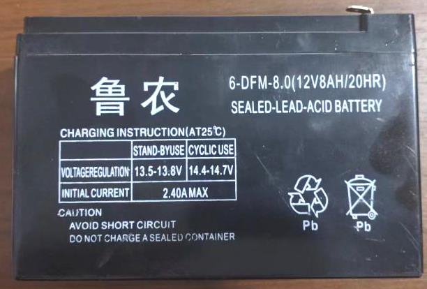 Picture of a lead acid battery