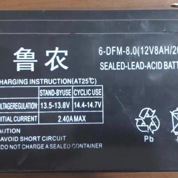 Picture of a lead acid battery